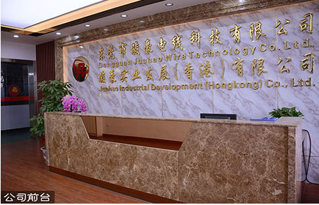 尊龙时凯电线电缆前台