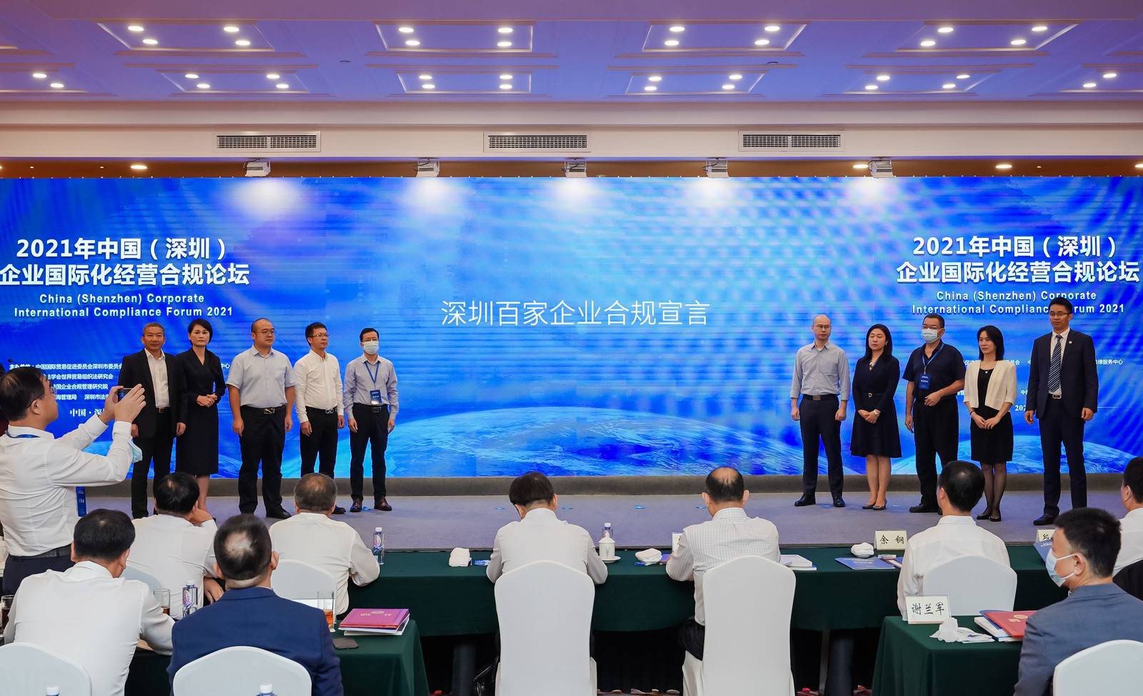 左一J9集团—深圳企业百家合规宣言代表企业.jpg