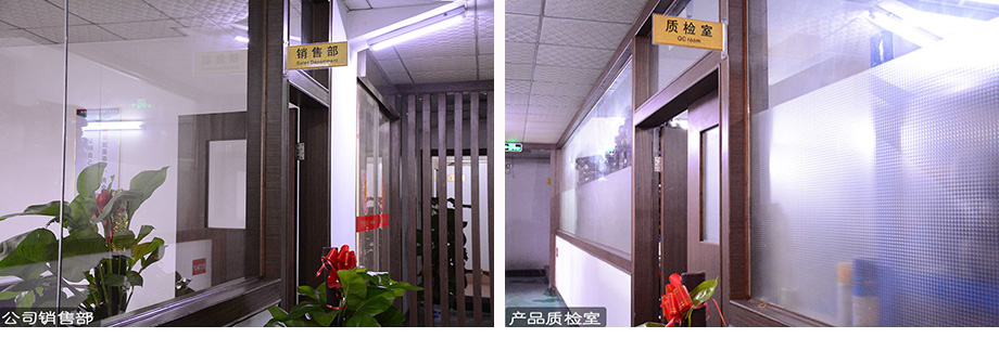 尊龙时凯办公室