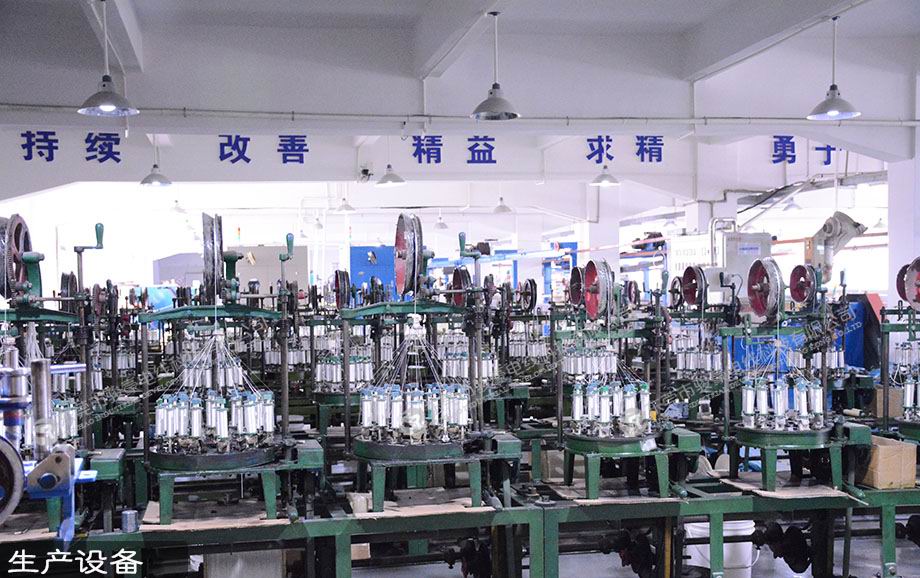 尊龙时凯电线电缆生产编织机装备