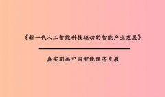 新闻动态-尊龙时凯