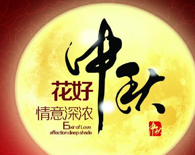 新闻动态-尊龙时凯