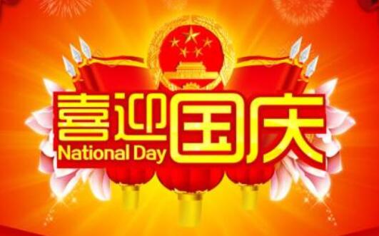 新闻动态-尊龙时凯