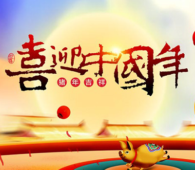 公司新闻-尊龙时凯