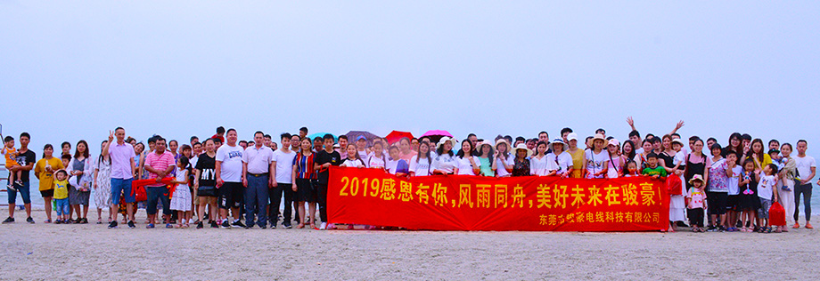 尊龙时凯团队惠州行