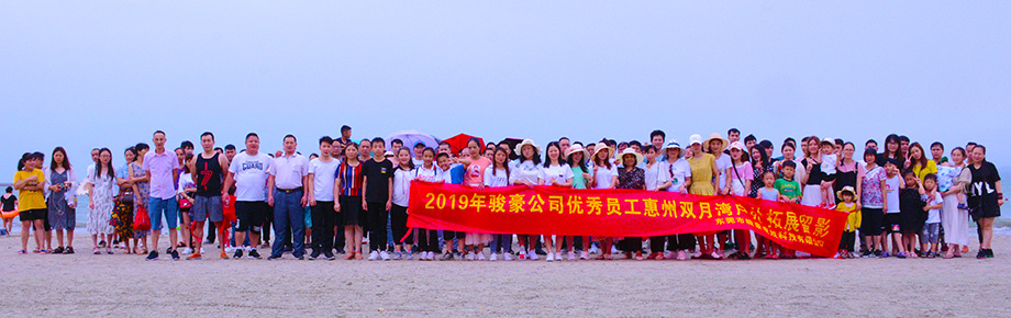 尊龙时凯·Z6(中国区)人生就是拼搏!