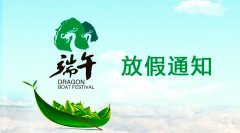 新闻动态-尊龙时凯