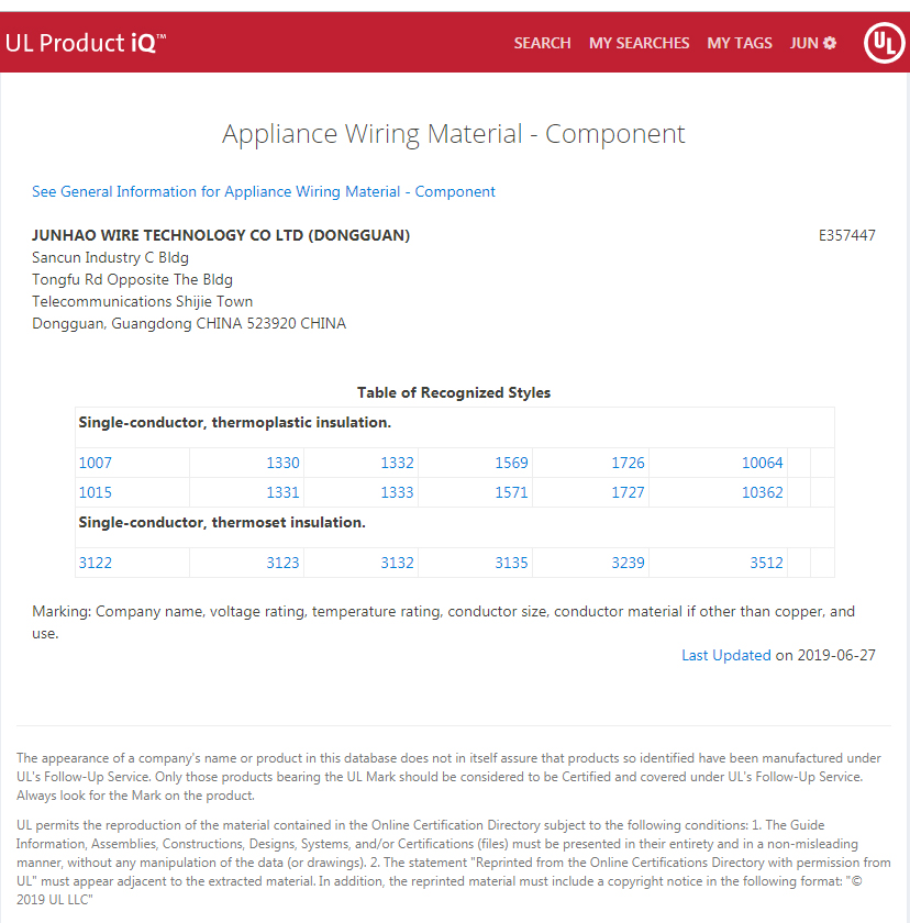 尊龙时凯电线美国UL认证产品列表