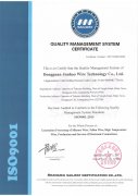 Certificates - Junhao Wire Technology Co.,Ltd