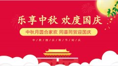 新闻动态-尊龙时凯