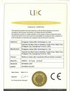 Certificates - Junhao Wire Technology Co.,Ltd