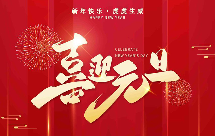 尊龙时凯·Z6(中国区)人生就是拼搏!