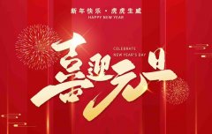 公司新闻-尊龙时凯