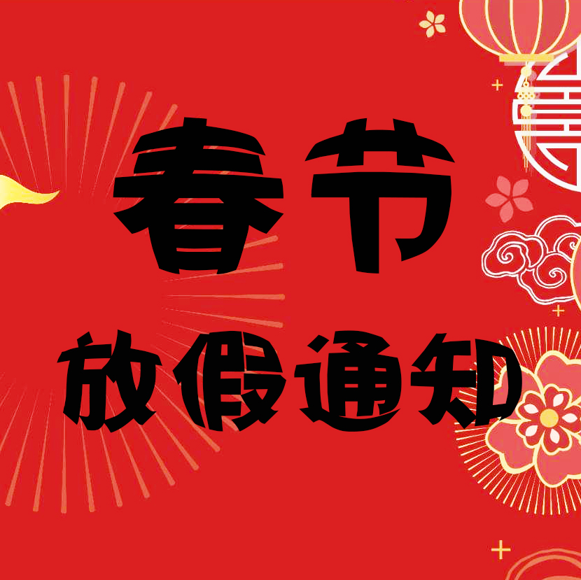 公司新闻-尊龙时凯