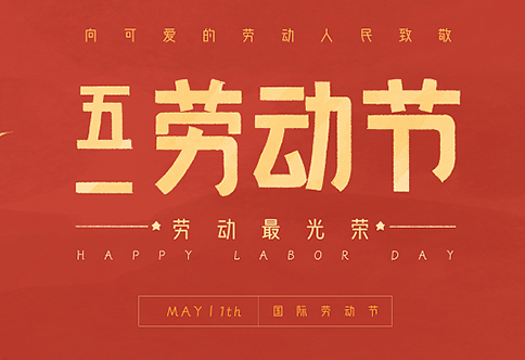 新闻动态-尊龙时凯