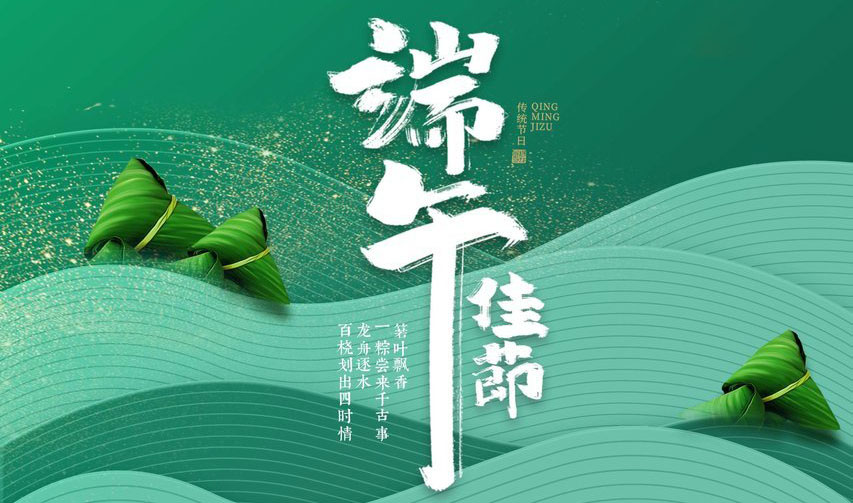 新闻动态-尊龙时凯