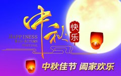 新闻动态-尊龙时凯