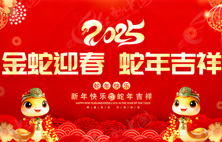 新闻动态-尊龙时凯